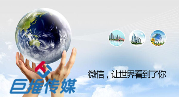 汽车行业如何借助微信代运营公司做好运营