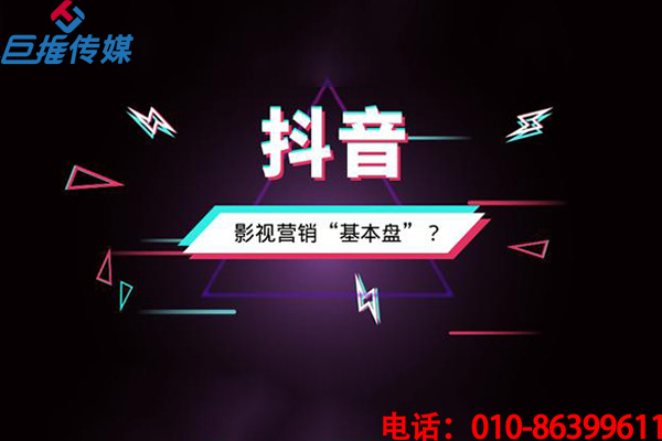 沈阳市短视频代运营如何才能快速吸粉？