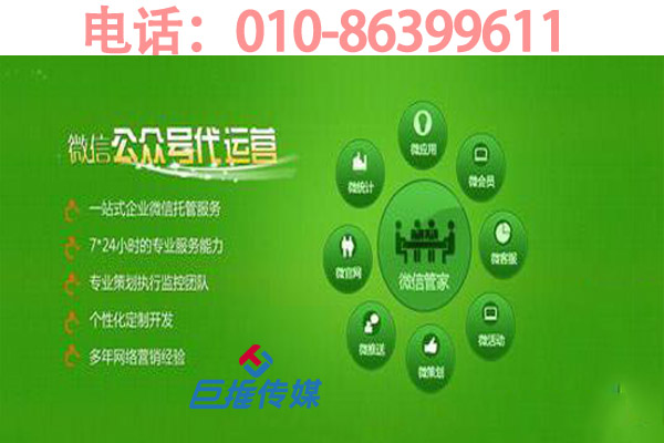 微信代运营公司揭秘：如何使半死不活的公众号活跃起来