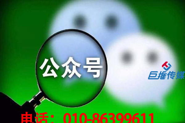 微信代运营究竟能给公司带来什么优点？