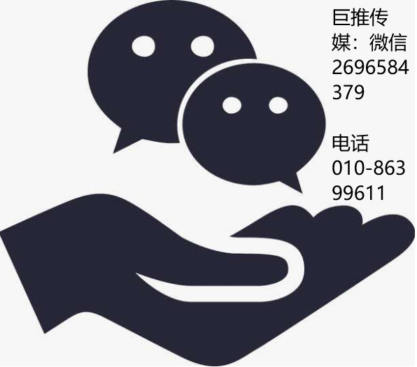 微信公众号代运营鲜为人知的吸粉技巧