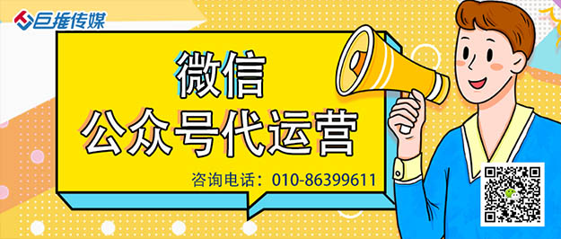 法院律师事务所微信公众号代运营公司_巨推传媒微信公众号代运营