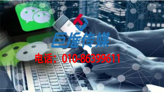 天津微信公众号代运营公司_巨推传媒