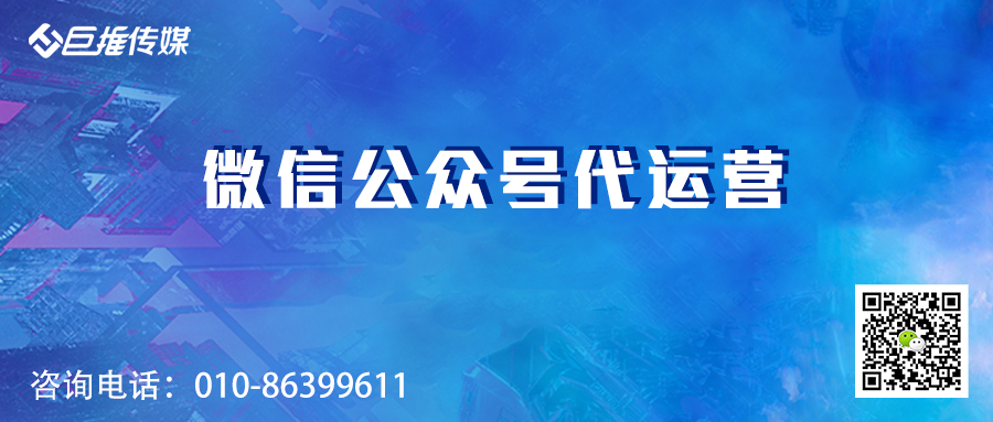 如何做党建基层公众号运营