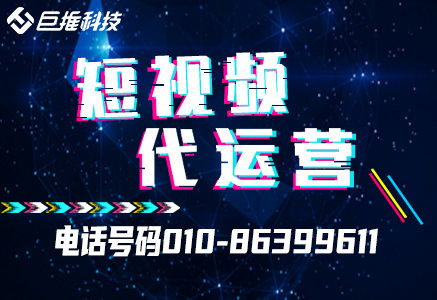 旅游视频制作运营详细流程步骤
