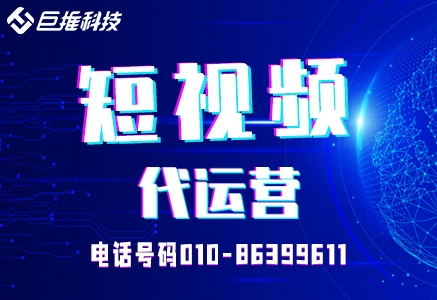 工业品行业如何做好短视频？
