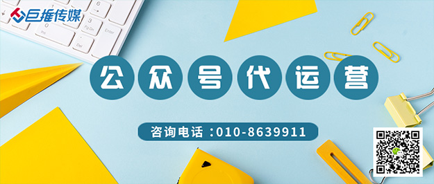       茶叶公众号运营如何运营
