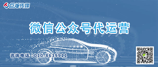    水产行业公众号运营如何运营呢