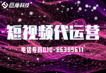  政务类为什么要做短视频