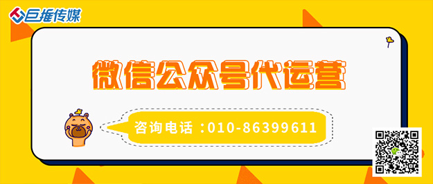    房产中介为什么要做微信公众号