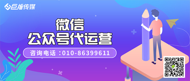   灯饰为什么要做微信公众号运营