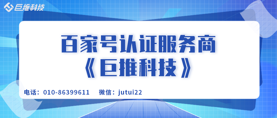     企业为什么要注册蓝v